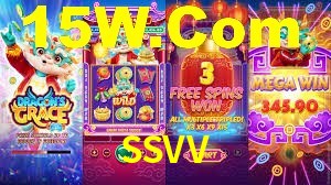 SSVV